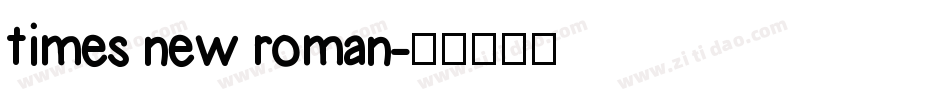 times new roman字体转换